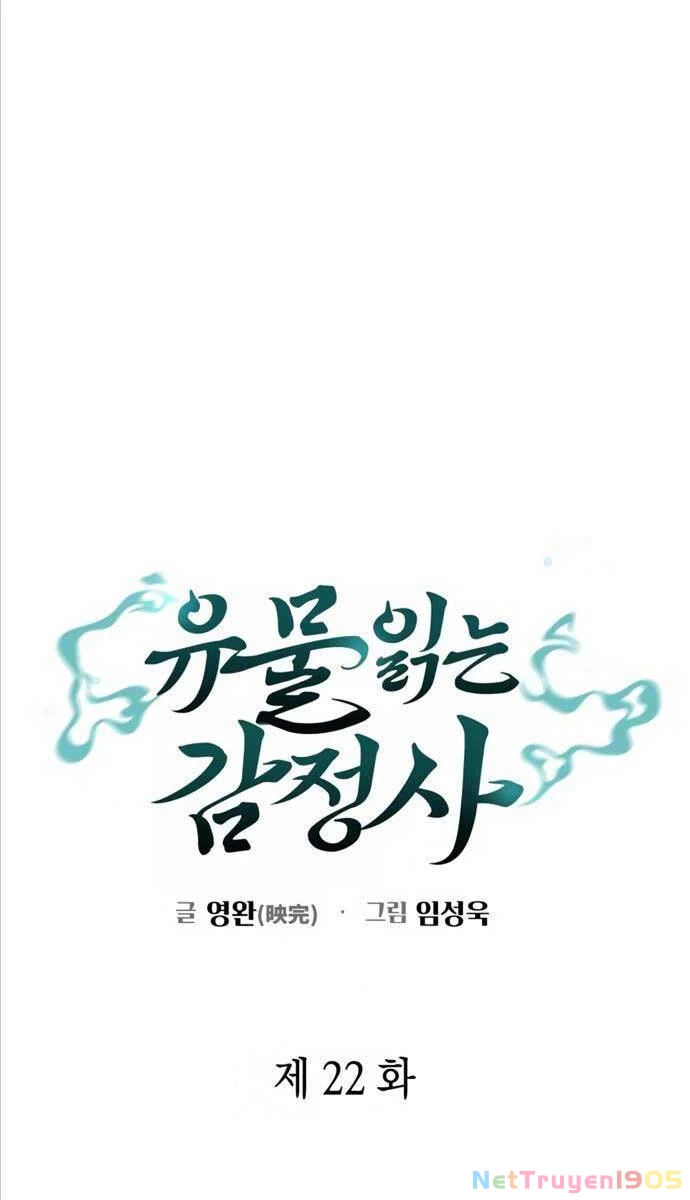 Người Giám Định Cổ Vật Chapter 22 - 19