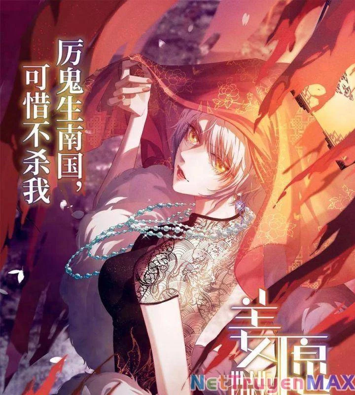 Vạn Tra Triêu Hoàng Chapter 532 - 103