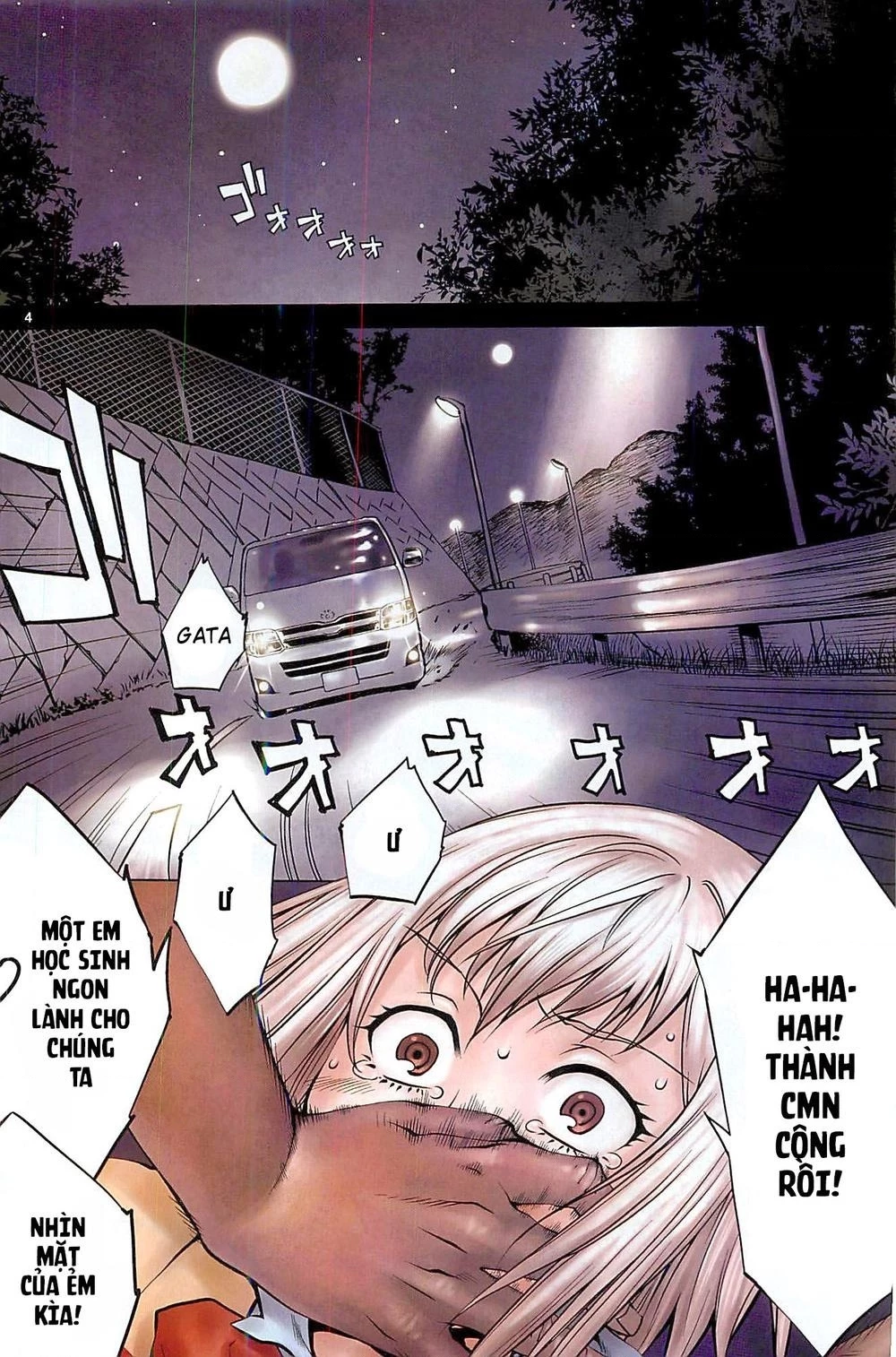 Killing Bites Chapter 1 - 3