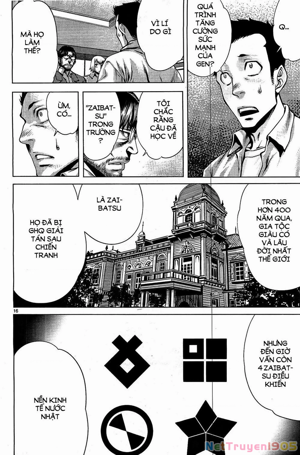 Killing Bites Chapter 2 - 16