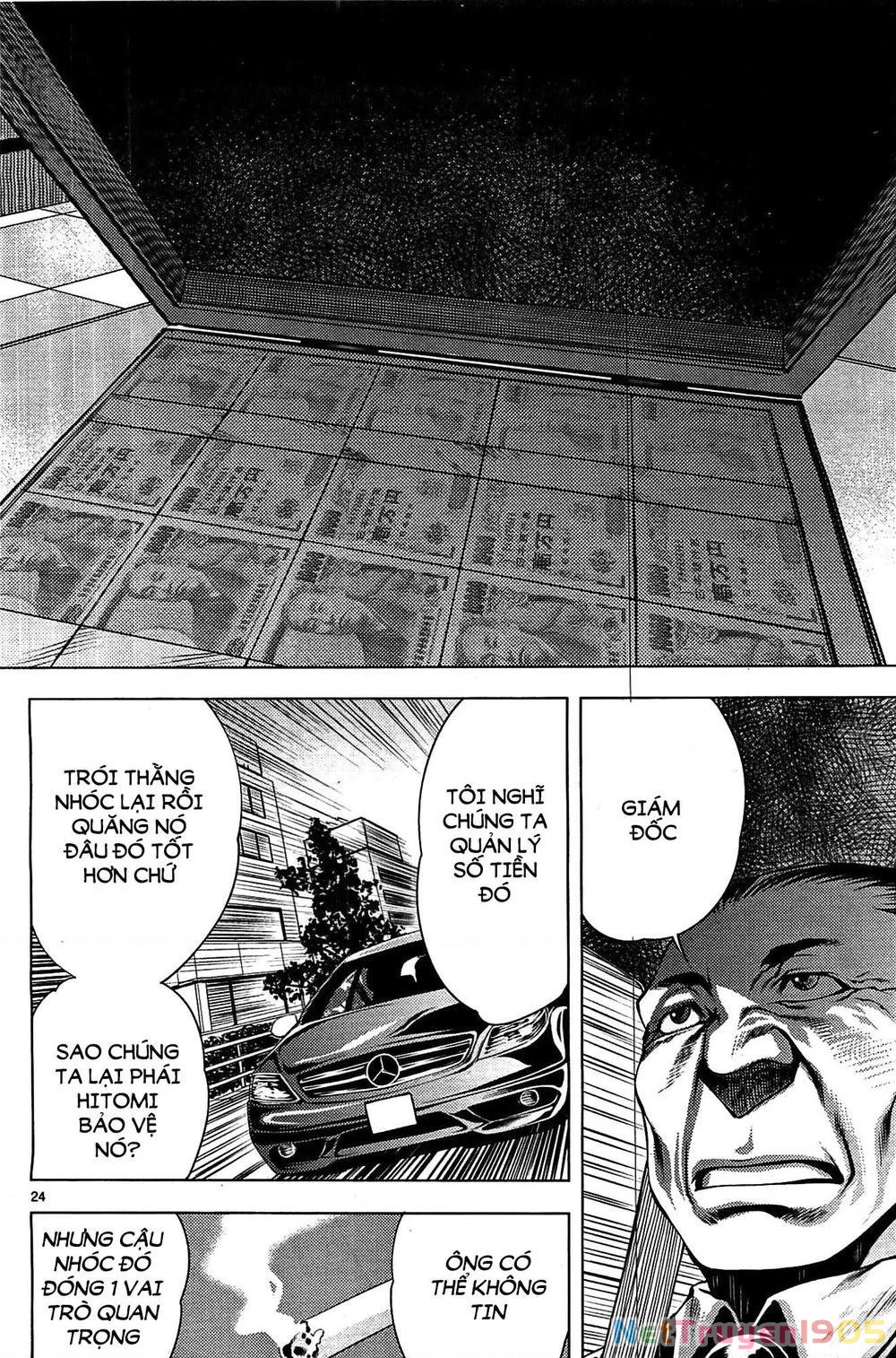 Killing Bites Chapter 2 - 24