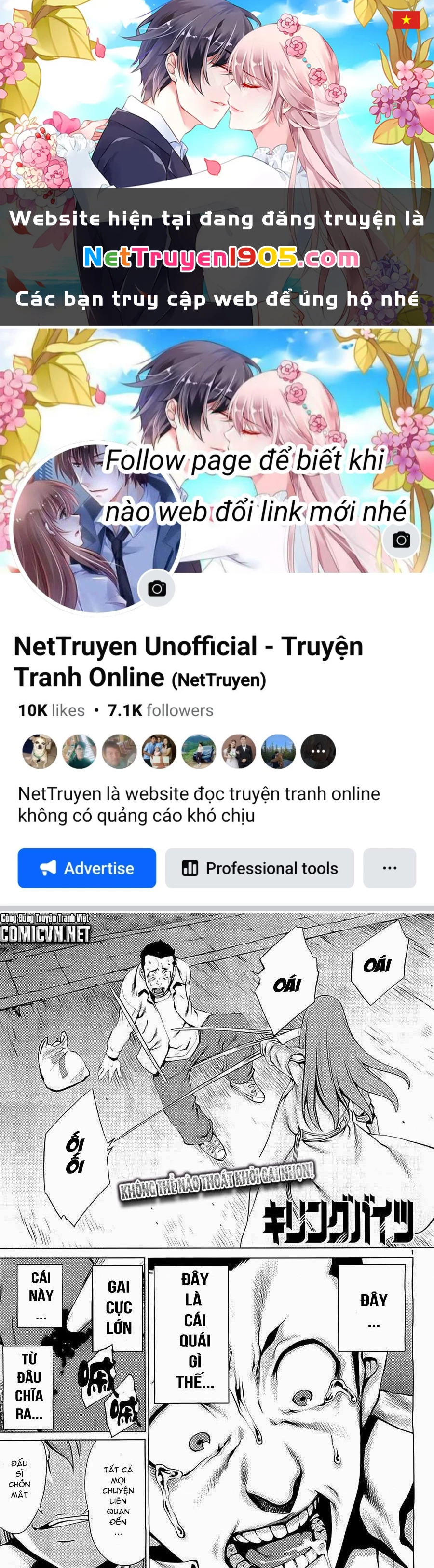 Killing Bites Chapter 3 - 1