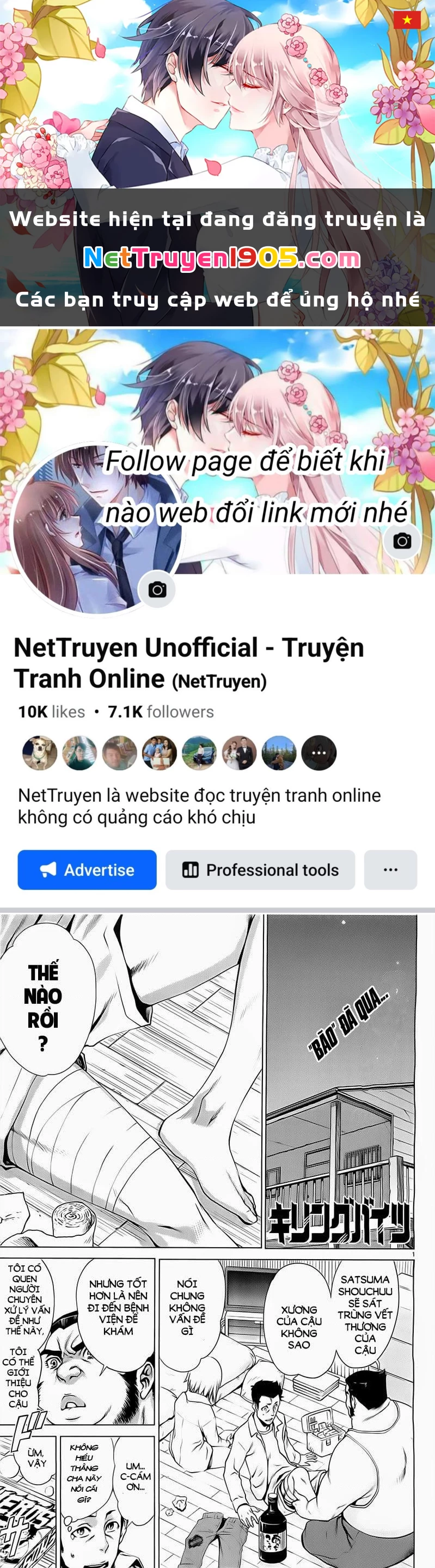 Killing Bites Chapter 4 - 1