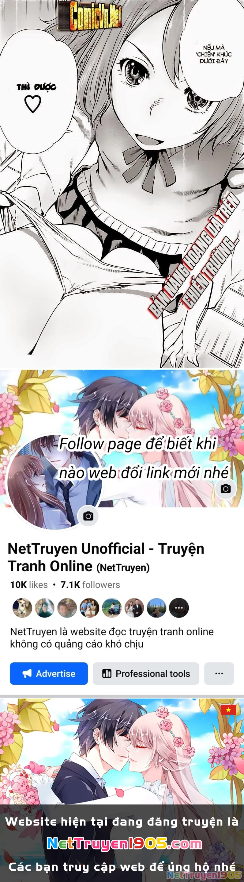 Killing Bites Chapter 4 - 32