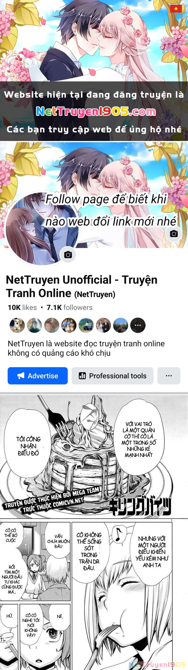 Killing Bites Chapter 7 - 1