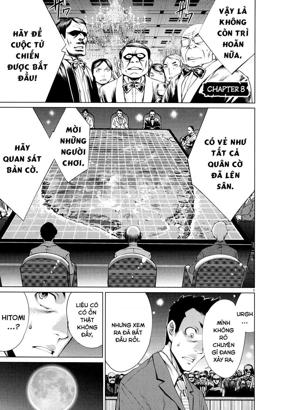 Killing Bites Chapter 8 - 3