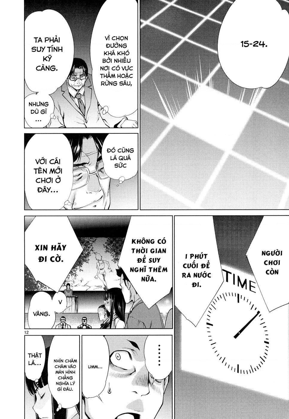 Killing Bites Chapter 8 - 13