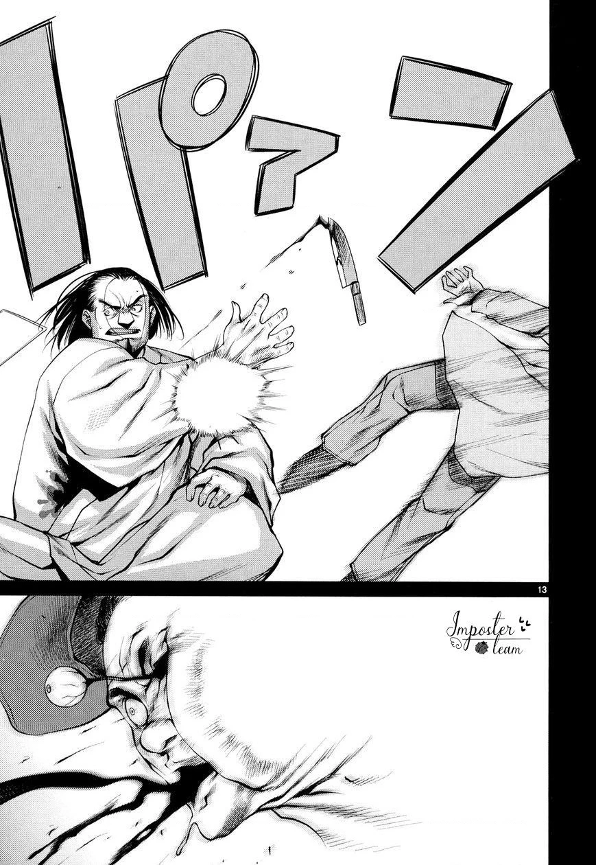 Killing Bites Chapter 9 - 16