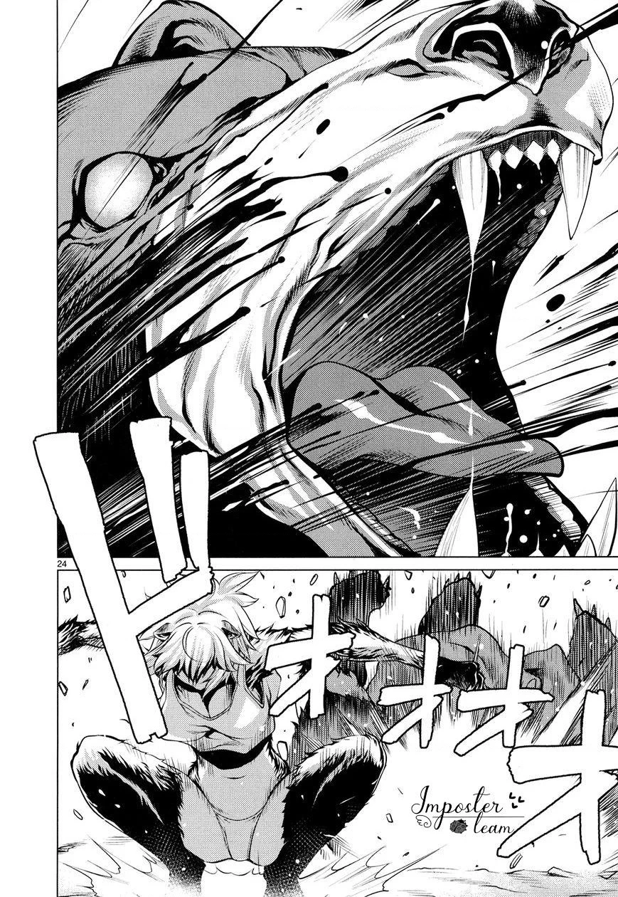 Killing Bites Chapter 9 - 26