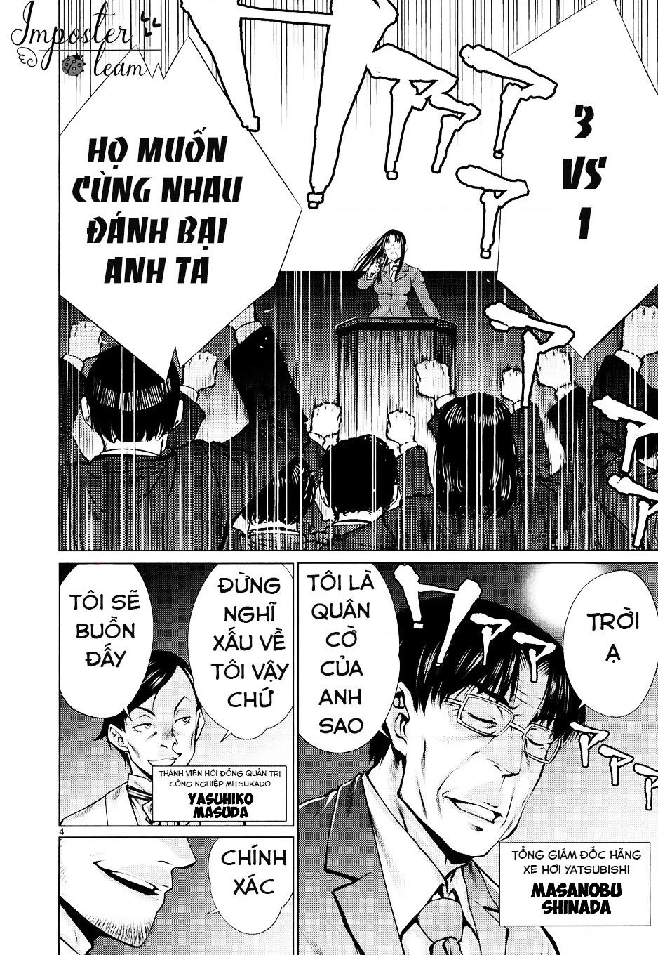 Killing Bites Chapter 10 - 7