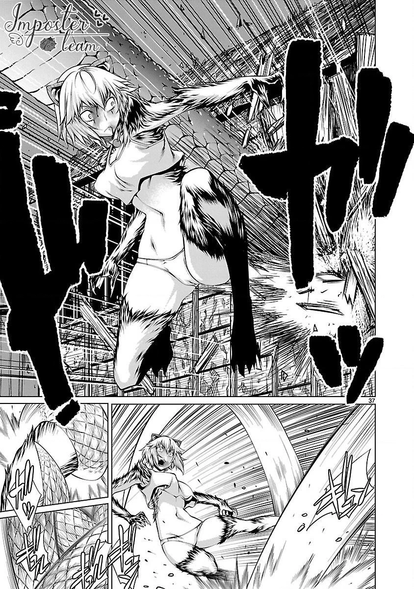 Killing Bites Chapter 13 - 37