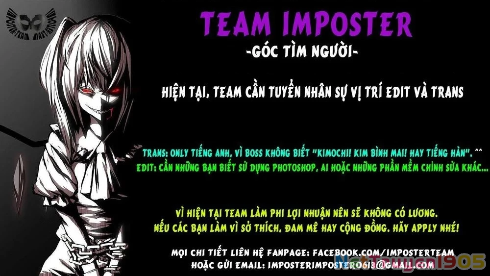 Killing Bites Chapter 14 - 2