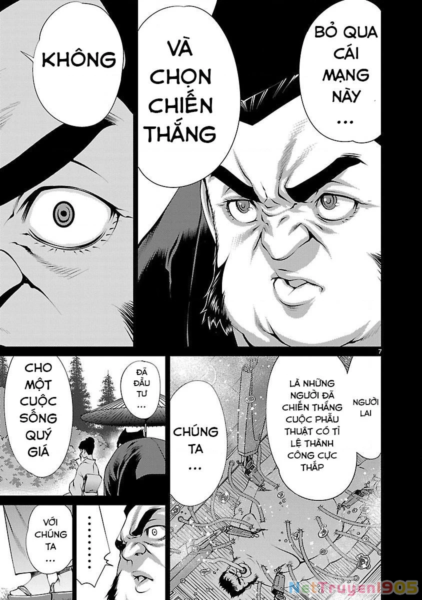 Killing Bites Chapter 14 - 9