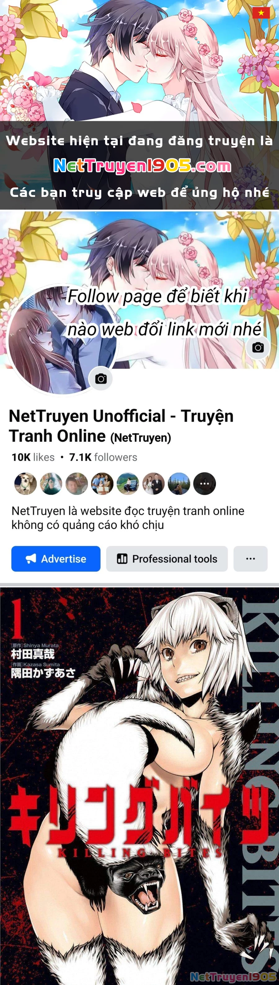 Killing Bites Chapter 17 - 1