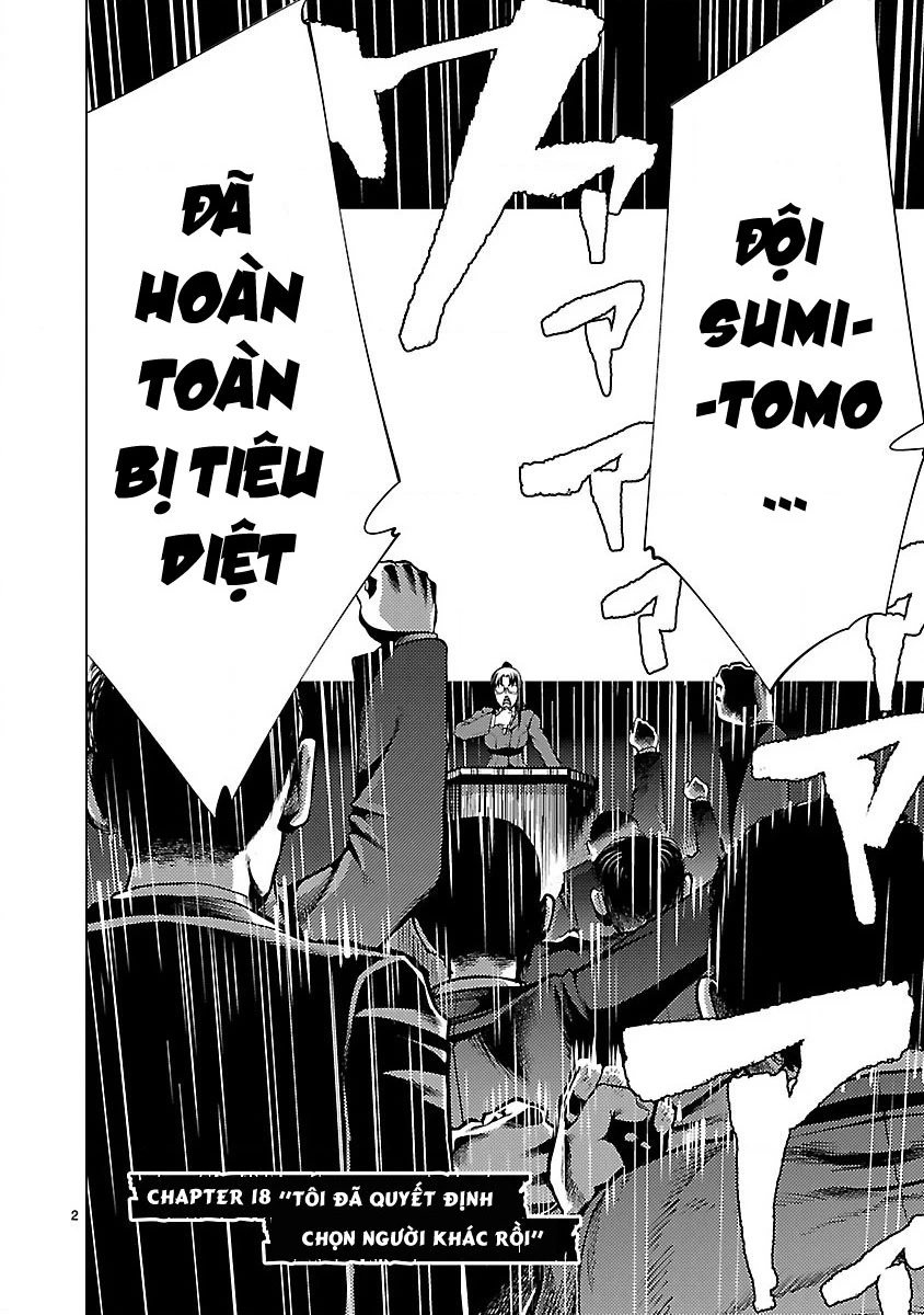 Killing Bites Chapter 18 - 3