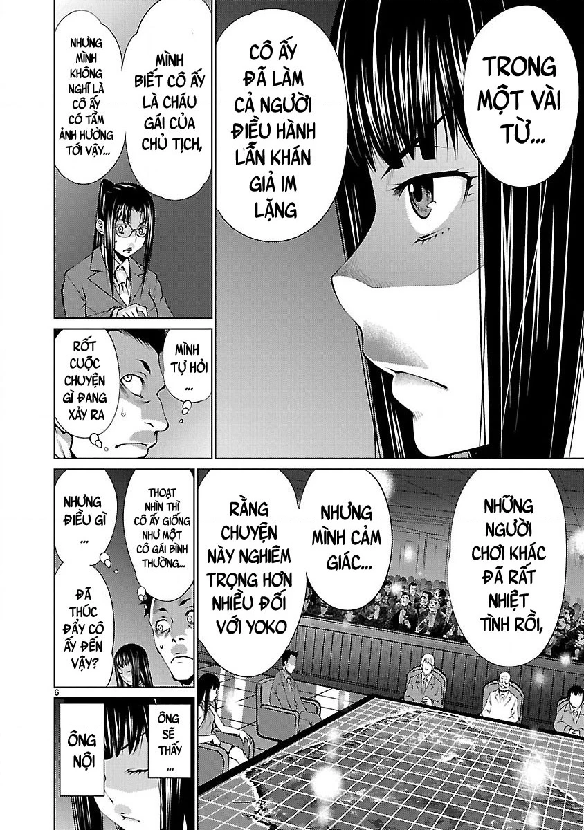 Killing Bites Chapter 18 - 7