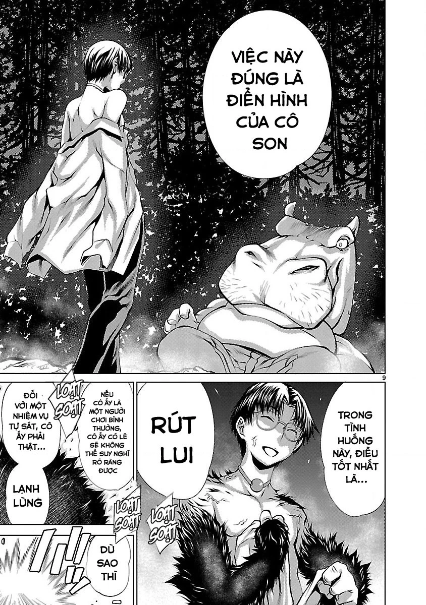 Killing Bites Chapter 18 - 10