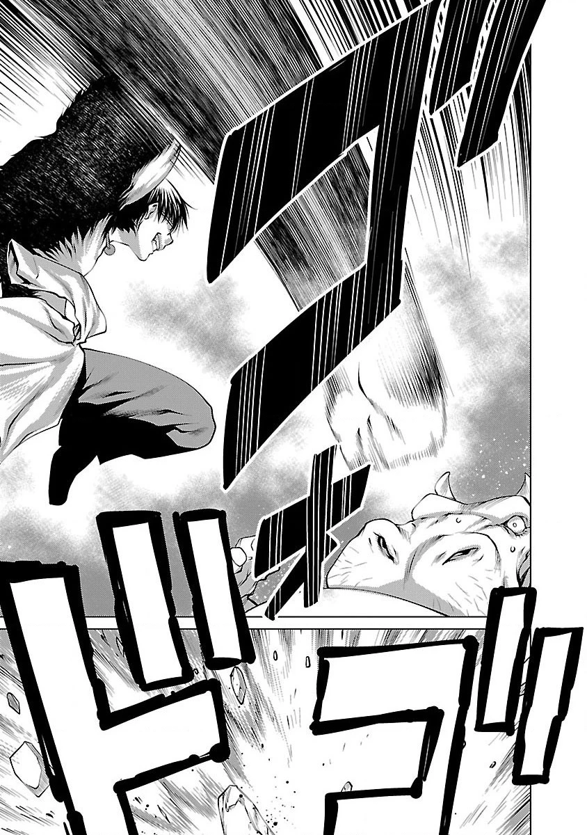 Killing Bites Chapter 18 - 12