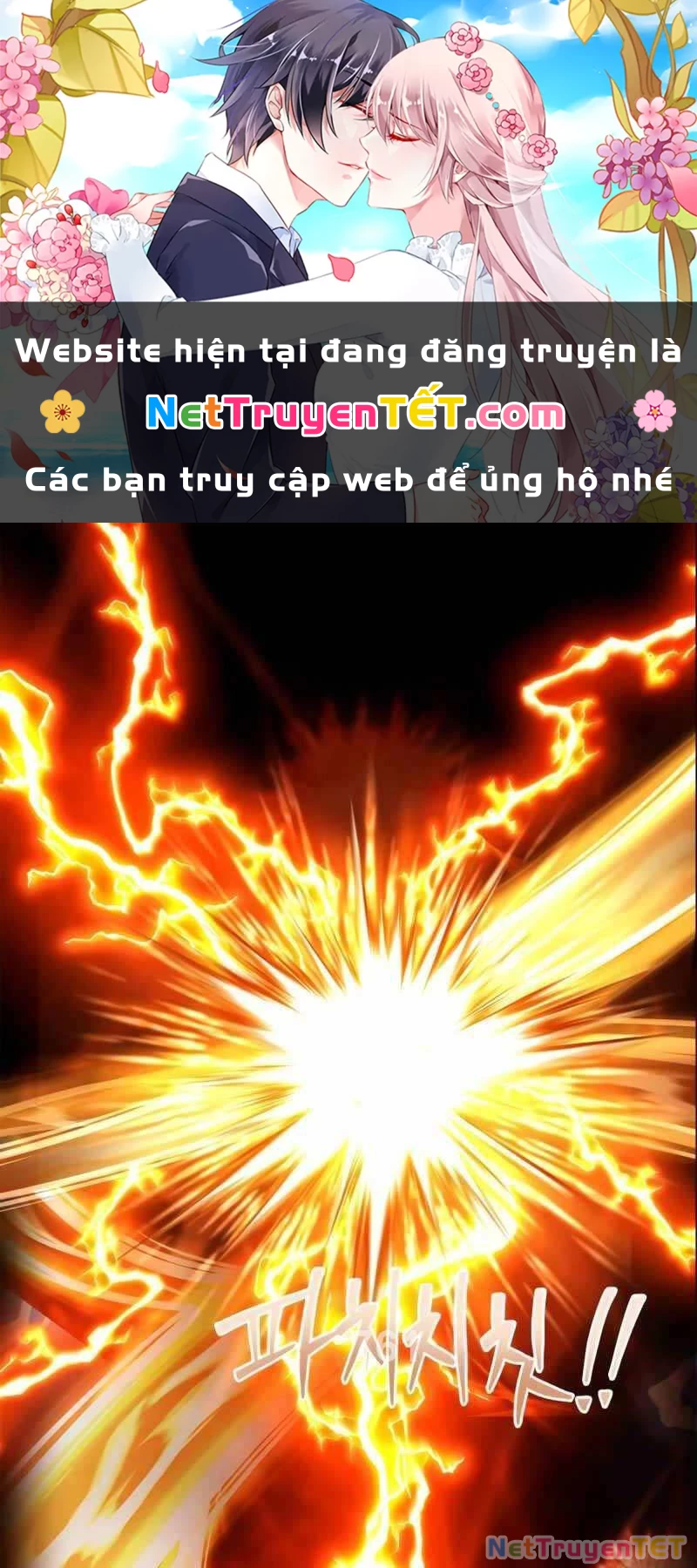 Hoàng Tử Bán Thuốc Chapter 18 - 1