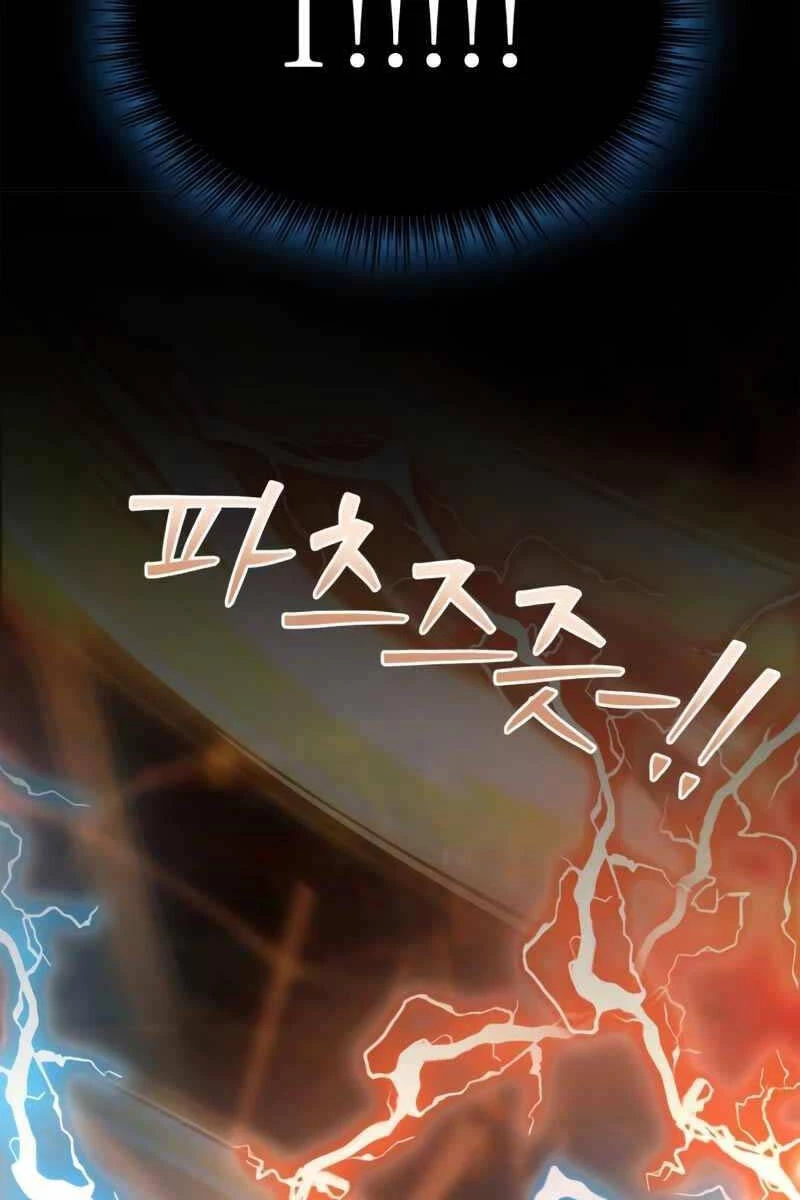 Hoàng Tử Bán Thuốc Chapter 18 - 5