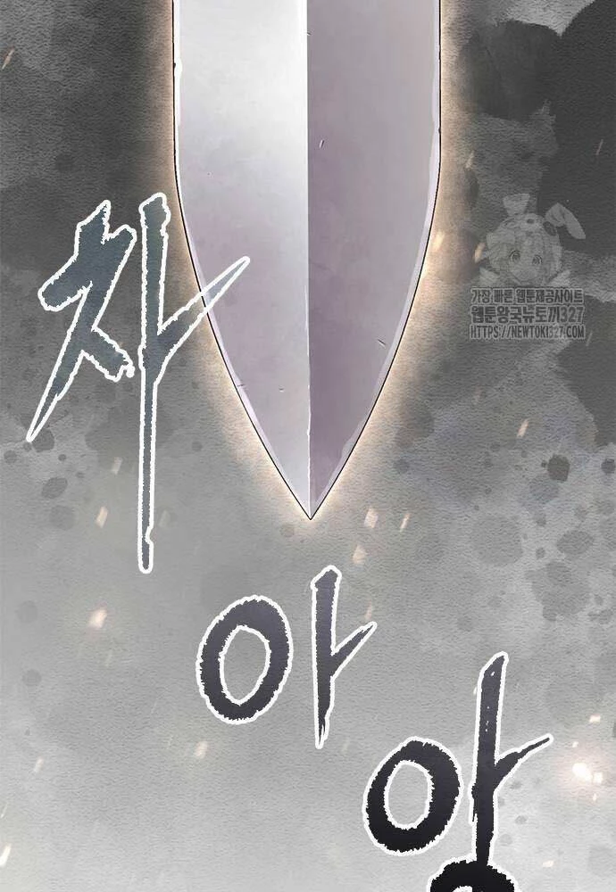 Ma Đạo Chuyển Sinh Ký Chapter 59 - 88