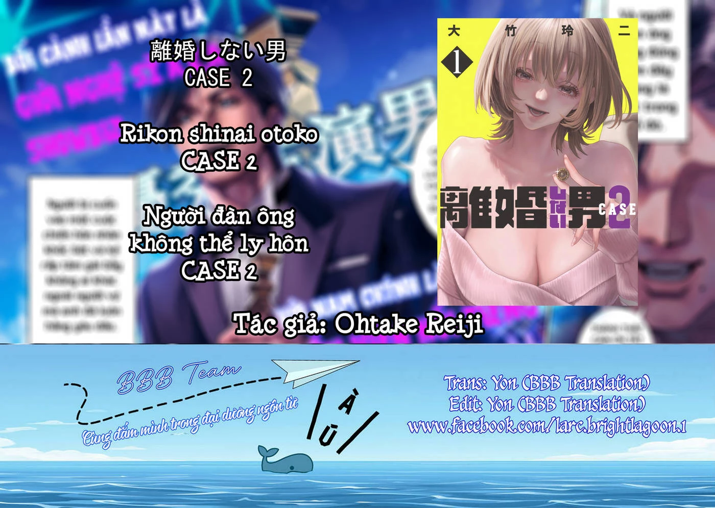Người Đàn Ông Không Thể Ly Hôn Case 2 Chapter 9.1 - 1