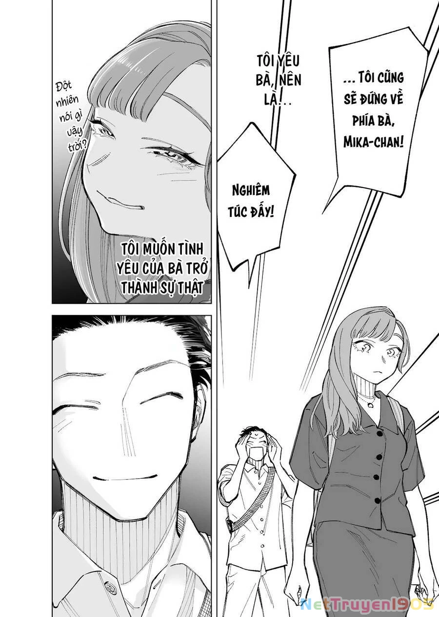 Futago-Tachi No Sho Jijou Chapter 74 - 5