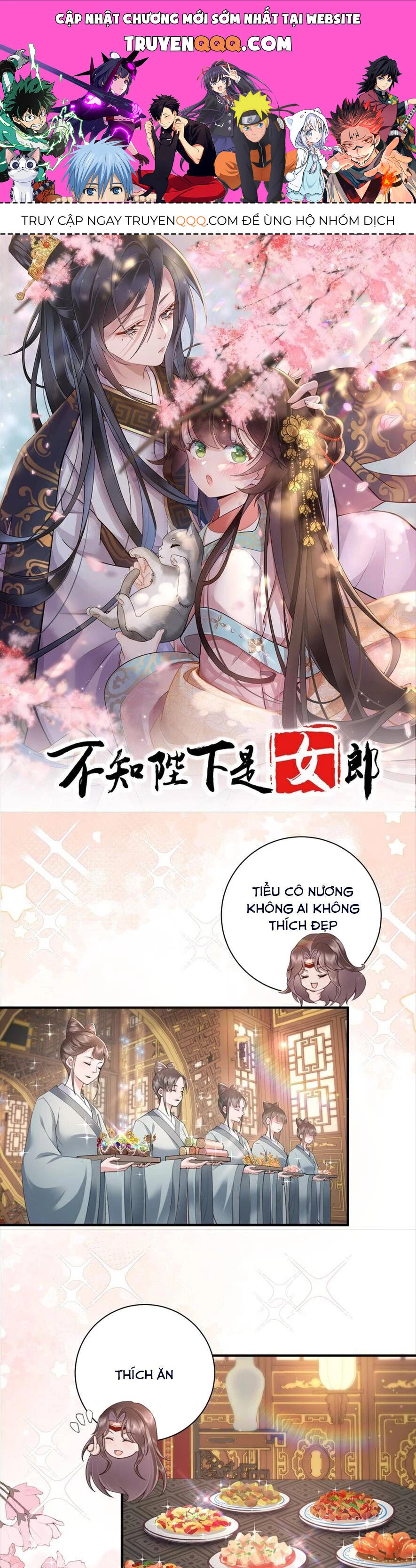 Không Biết Bệ Hạ Là Một Tiểu Cô Nương Chapter 23 - 1