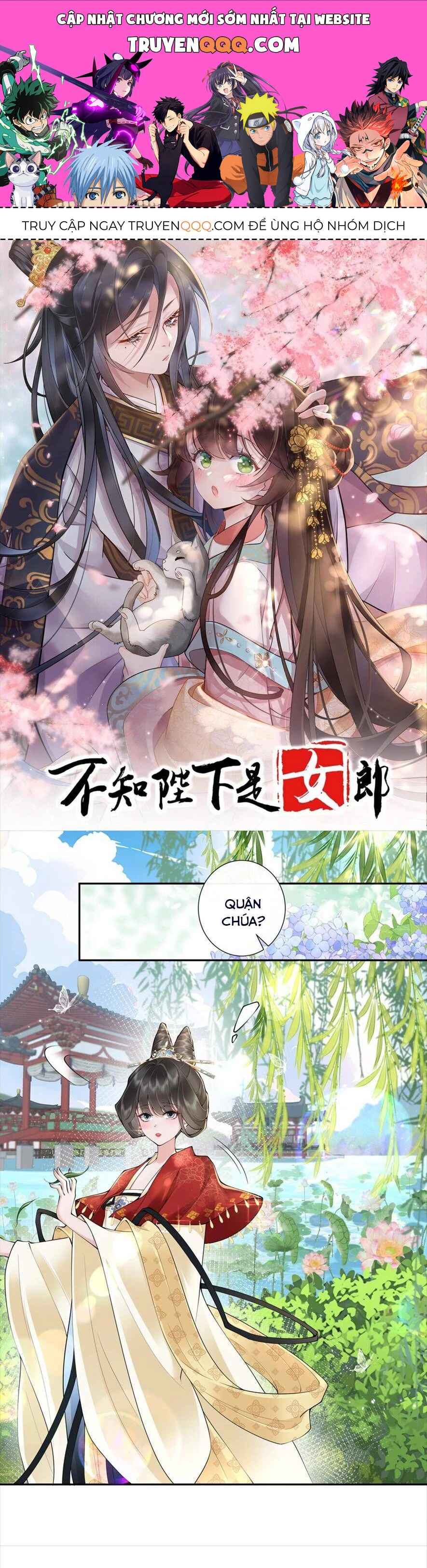 Không Biết Bệ Hạ Là Một Tiểu Cô Nương Chapter 24 - 1