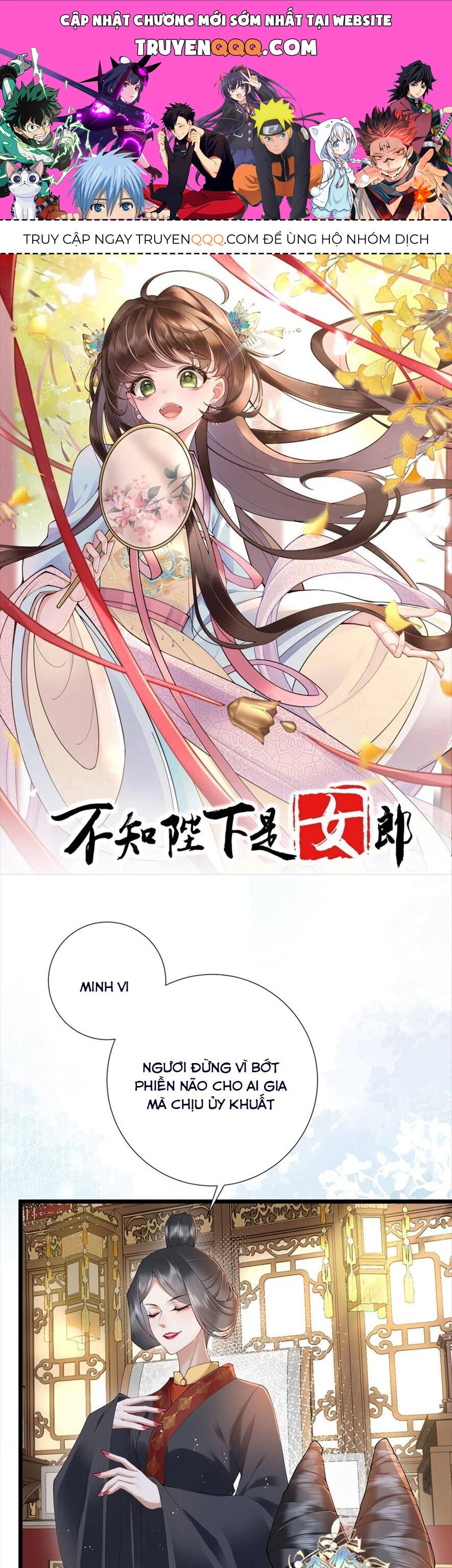 Không Biết Bệ Hạ Là Một Tiểu Cô Nương Chapter 28 - 1