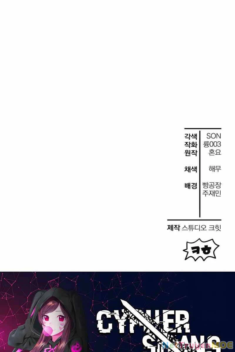 Helmut Đứa Trẻ Bị Ruồng Bỏ Chapter 59 - 103