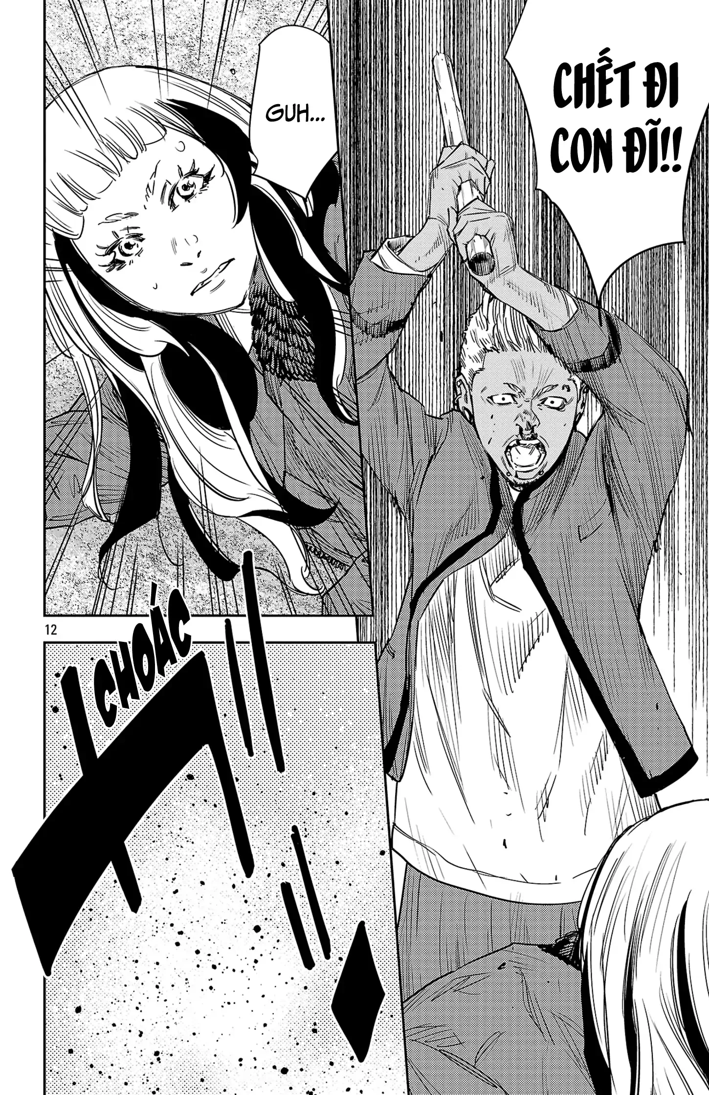 Nine Peaks Chapter 85 - 12