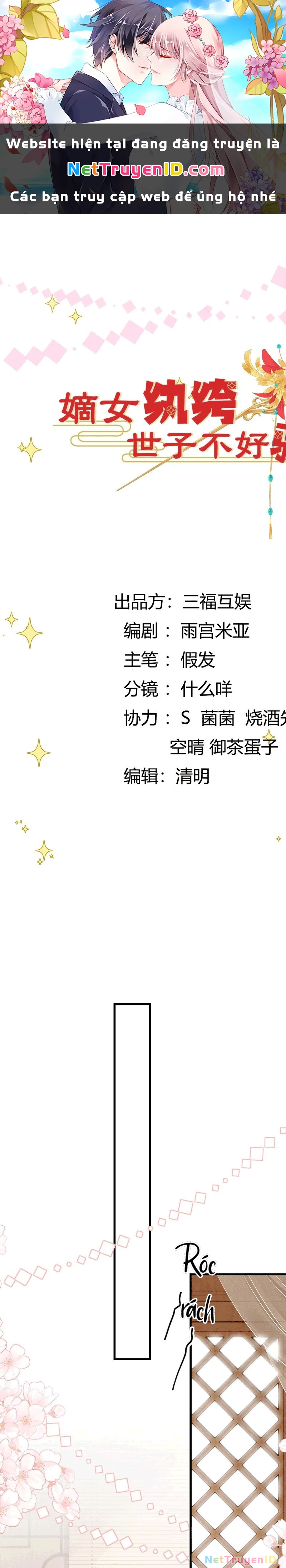 Phú Bà Xuyên Không : Thế Tử Không Dễ Lừa Gạt Chapter 5 - 1