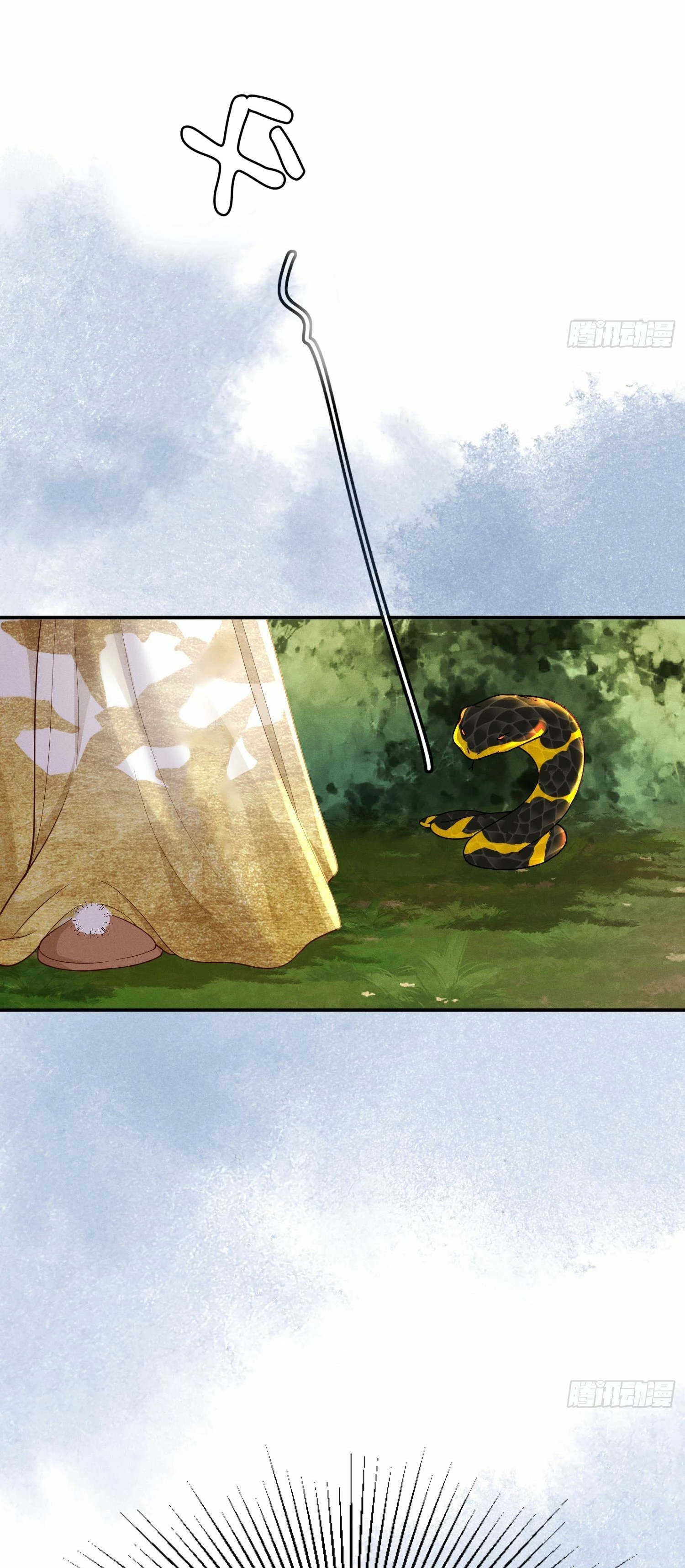 Phú Bà Xuyên Không : Thế Tử Không Dễ Lừa Gạt Chapter 21 - 17