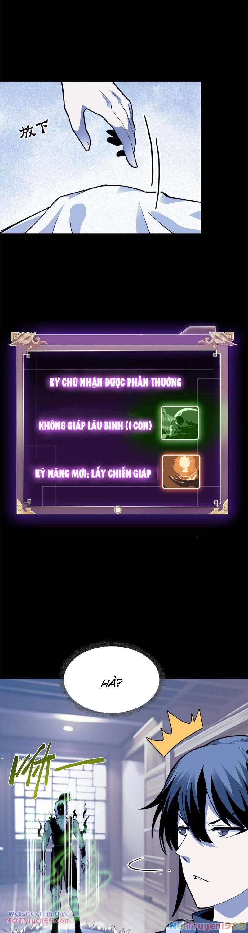 Học Viện Chiến Giáp Chapter 9 - 18