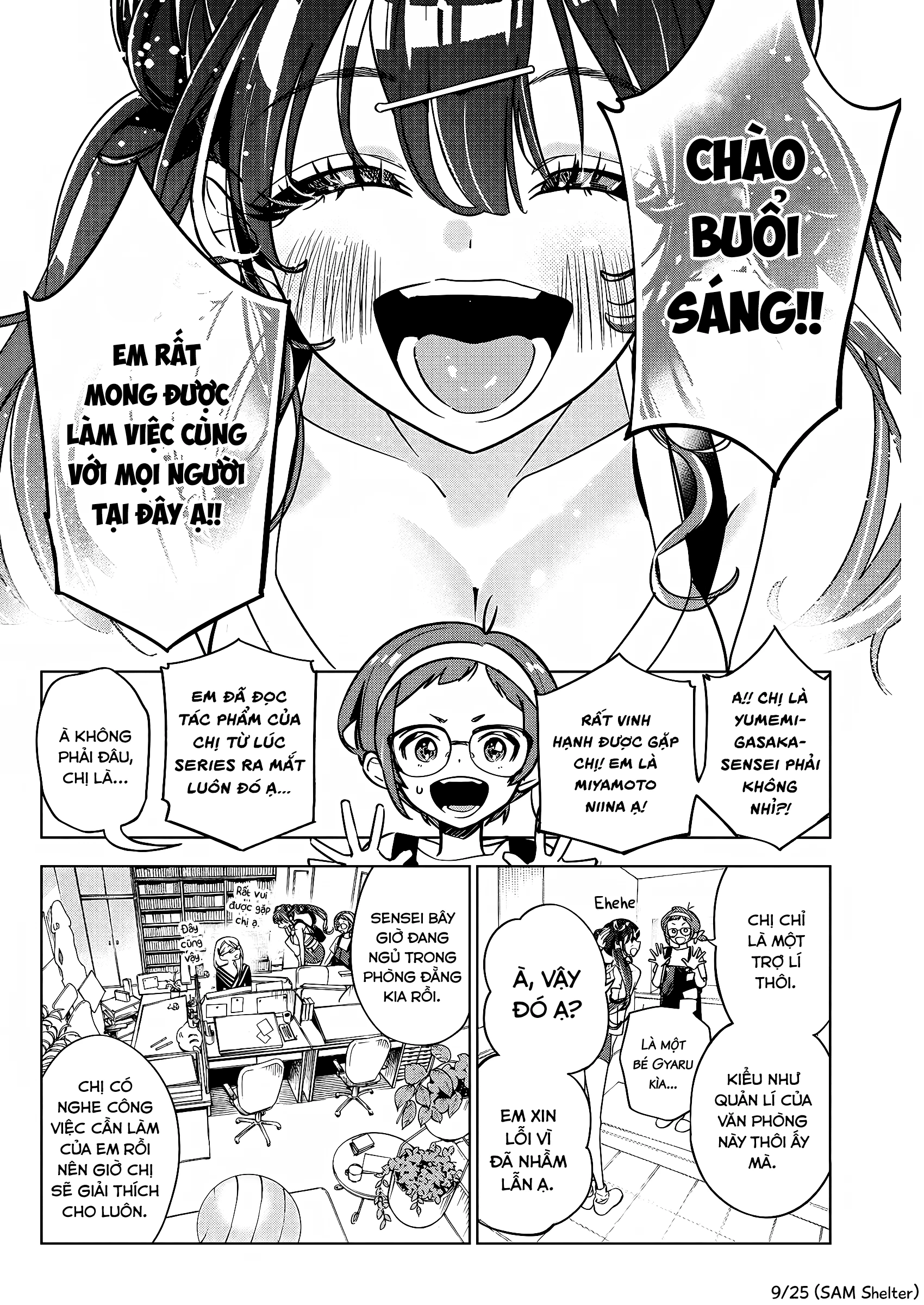Kakunaru Ue Wa Chapter 12 - 9