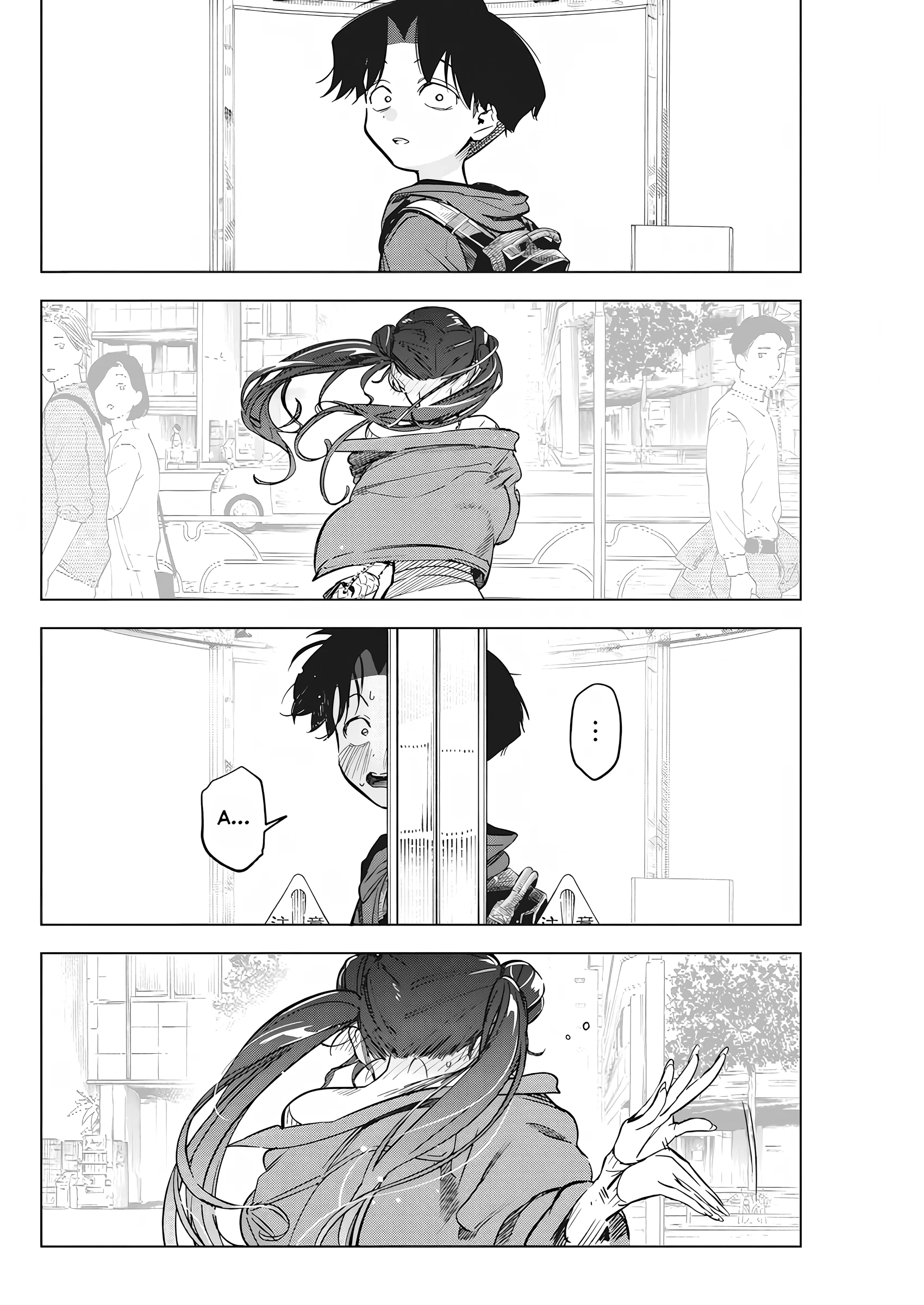 Kakunaru Ue Wa Chapter 5 - 17