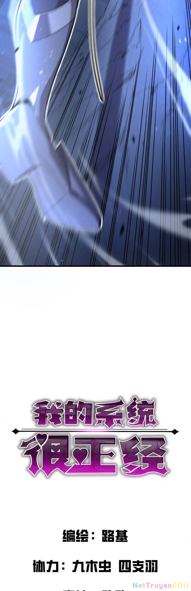 Hệ Thống Của Ta Thật Đứng Đắn Chapter 9 - Trang 2