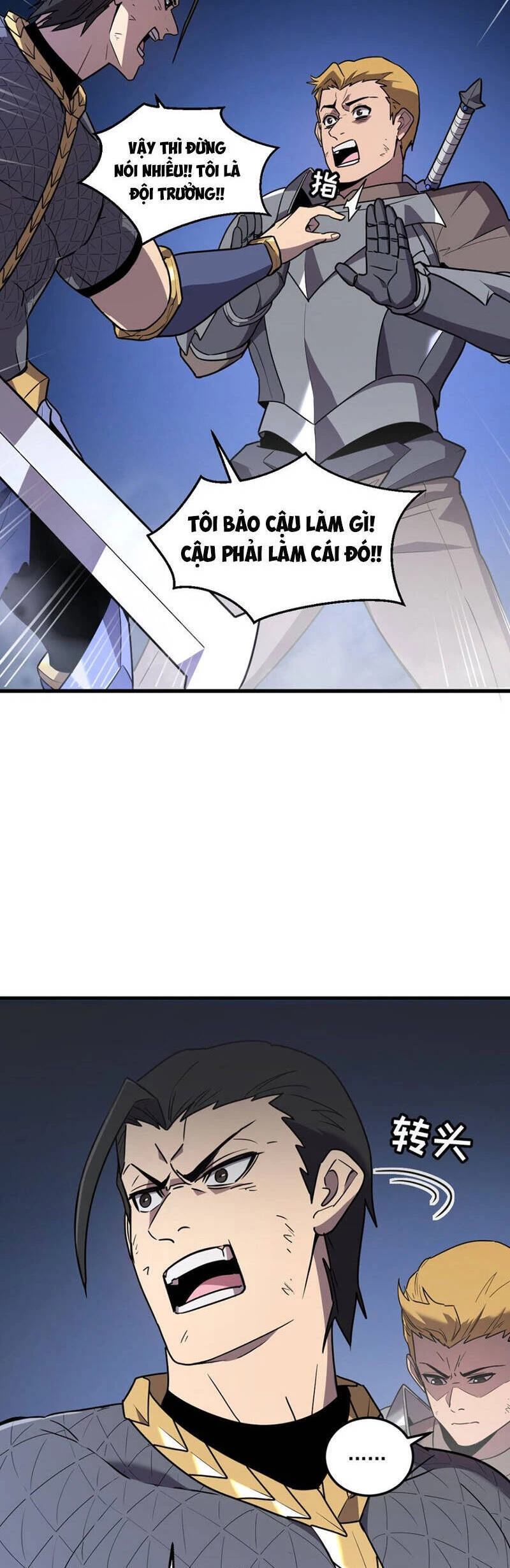 Hệ Thống Của Ta Thật Đứng Đắn Chapter 9 - Trang 2