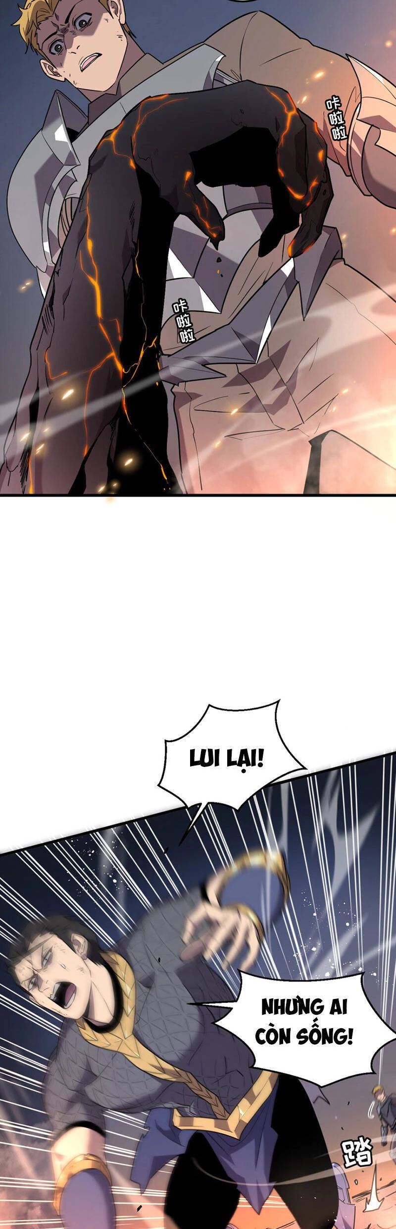 Hệ Thống Của Ta Thật Đứng Đắn Chapter 9 - Trang 2