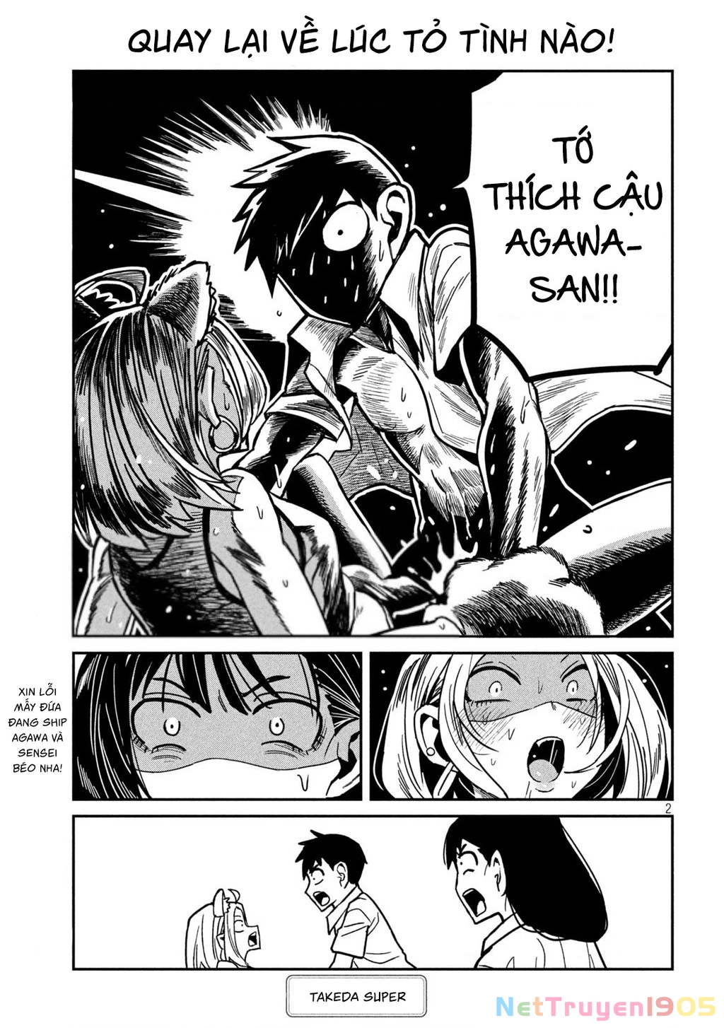 Crush Của Tôi Là Một Đứa Lẳng Lơ Chapter 31 - 2