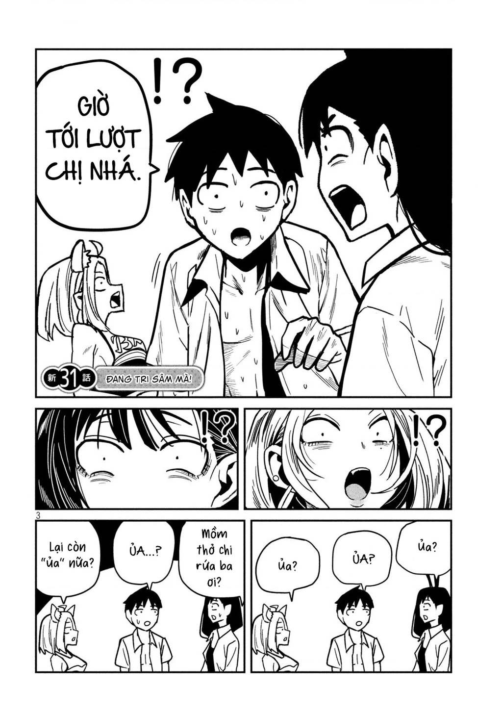 Crush Của Tôi Là Một Đứa Lẳng Lơ Chapter 31 - 3