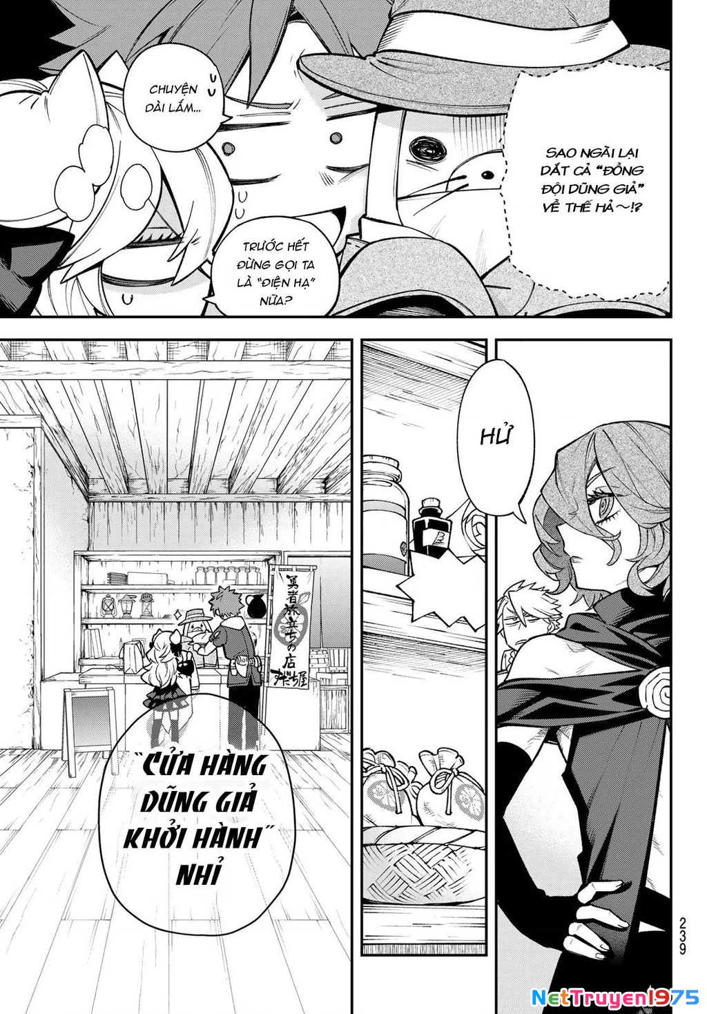 Lâu Đài Ma Vương Sudachi Chapter 24 - 7