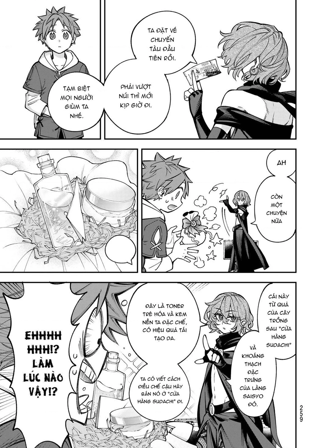 Lâu Đài Ma Vương Sudachi Chapter 24 - 27