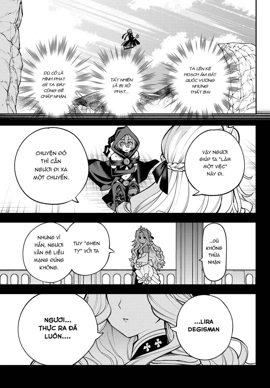 Lâu Đài Ma Vương Sudachi Chapter 24 - 33