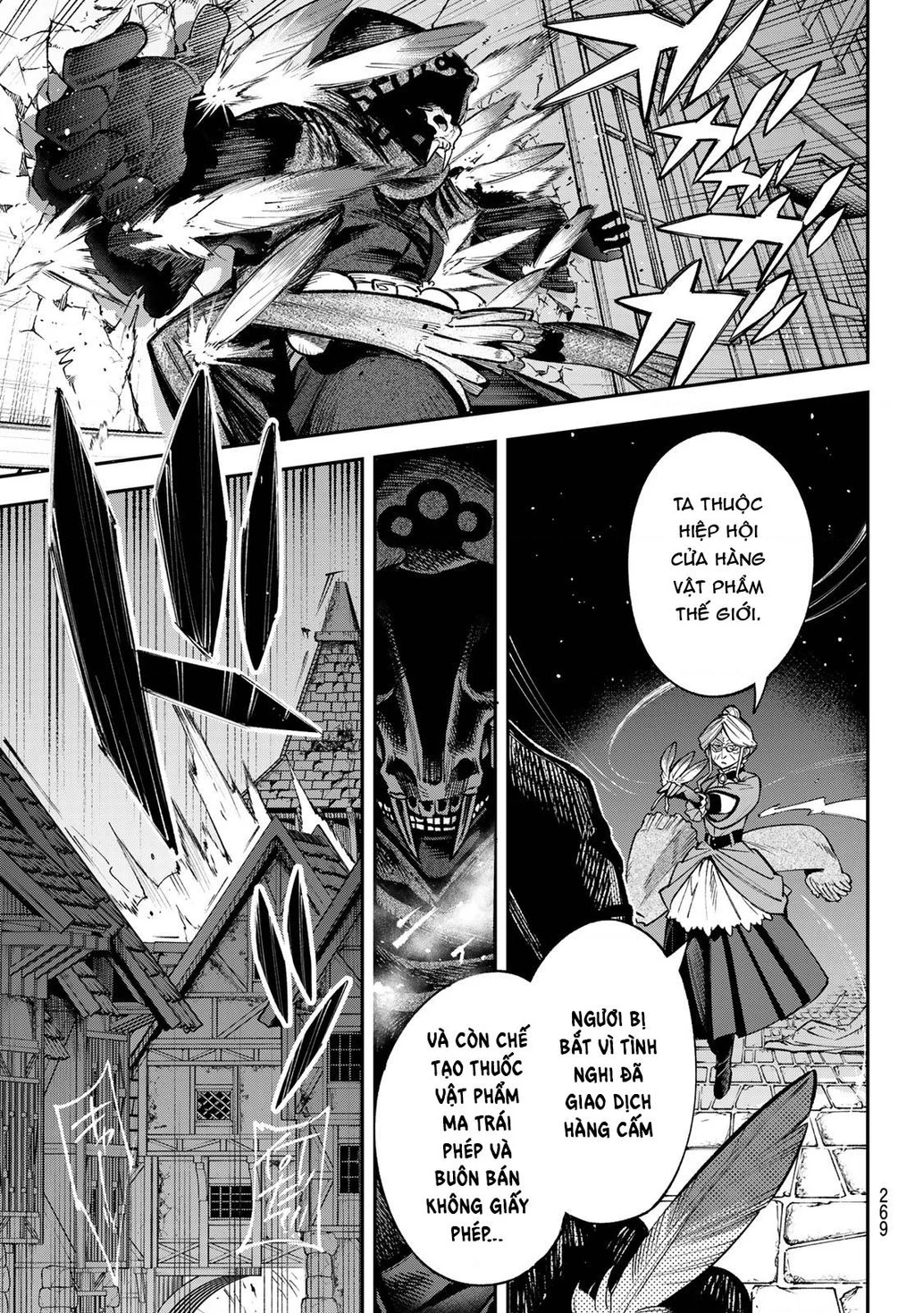 Lâu Đài Ma Vương Sudachi Chapter 24 - 37