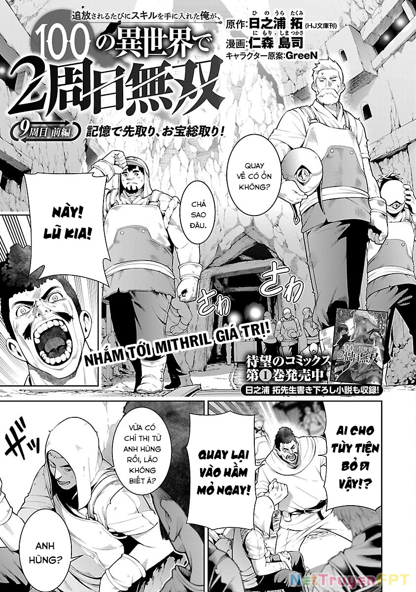 Tsuihousareru Tabi Ni Skill Wo Te Ni Ireta Ore Ga, 100 No Isekai De 2-Shuume Musou Chapter 9.1 - 4
