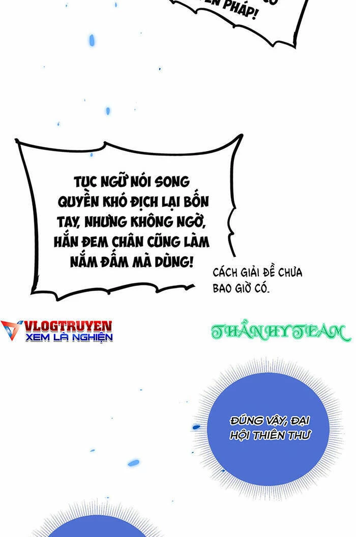 Sau Khi Mở Mắt, Đệ Tử Của Ta Thành Nữ Đế Đại Ma Đầu Chapter 5 - 16