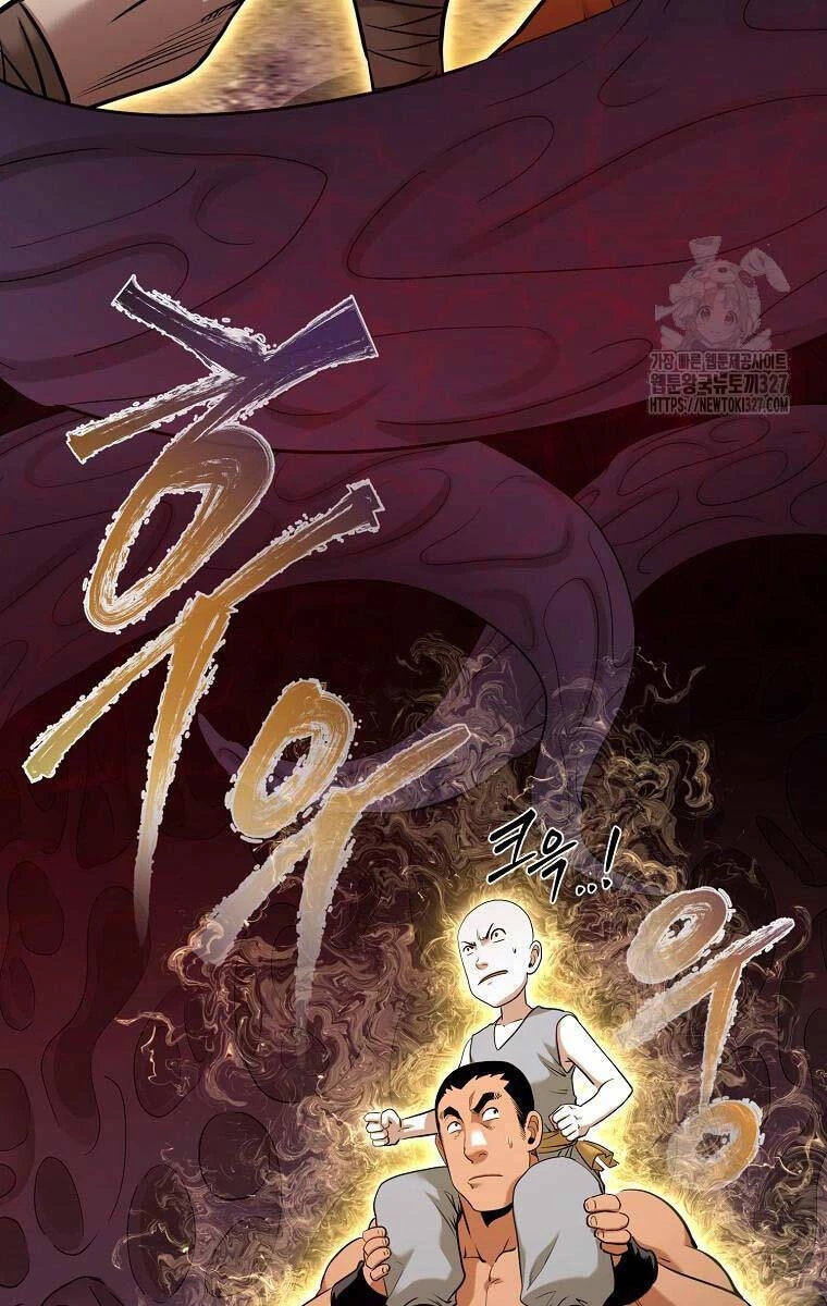 Ma Nhân Hoa Sơn Chapter 78 - 9