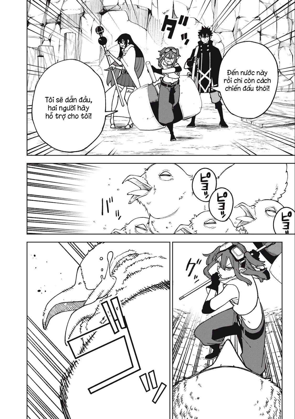 Chỉ biết chế tạo trang bị nguyền rủa, tôi bị đuổi khỏi tổ đội cấp S Chapter 15.2 - Trang 2